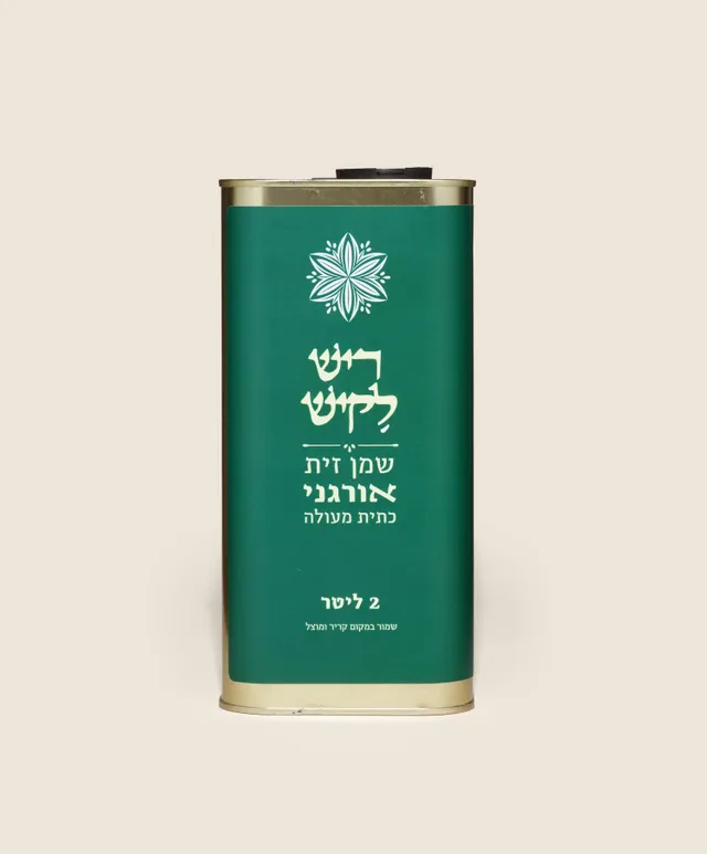 Gentle HaYogev Orchard Blend